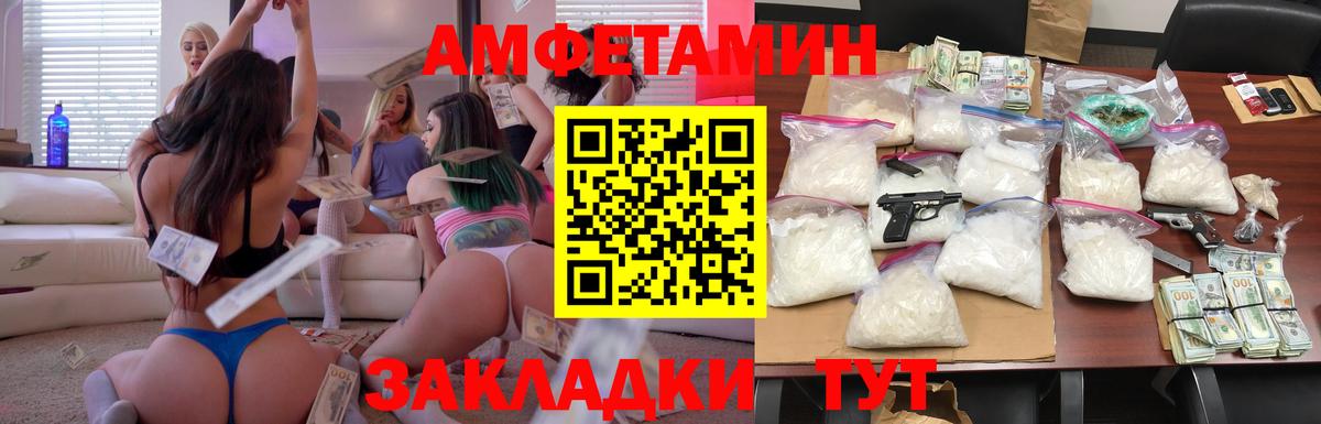 Балашов  ГАШИШ  МДМА  МЕФ   Вход с VPN  МАРИХУАНА  Наркошоп 