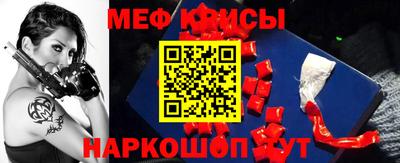 прущие крисы Дубна