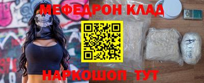 ALPHA PVP Донецк