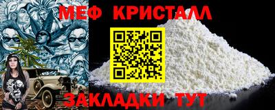 бутират Жуковский