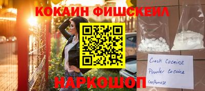 прущие крисы Дубна