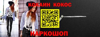 каннабис Заводоуковск