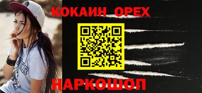 ALPHA PVP Донецк