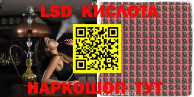 бутират Жуковский
