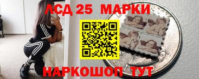 каннабис Заводоуковск