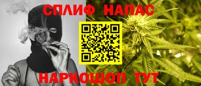 каннабис Заводоуковск