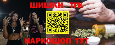 крисы Заволжье