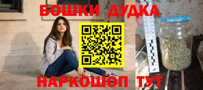 бутират Жуковский