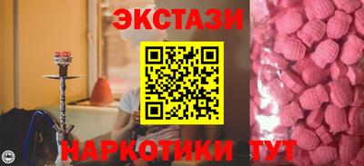 каннабис Заводоуковск