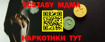 мдма Донской