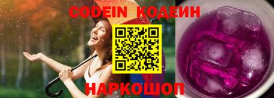 бутират Жуковский