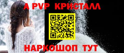 крисы Заволжье
