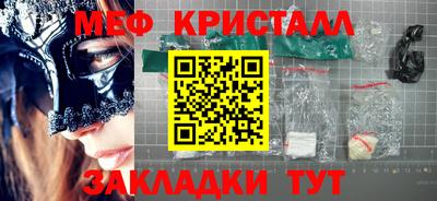 прущие крисы Дубна