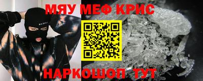 мдма Донской