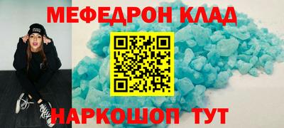 ALPHA PVP Донецк