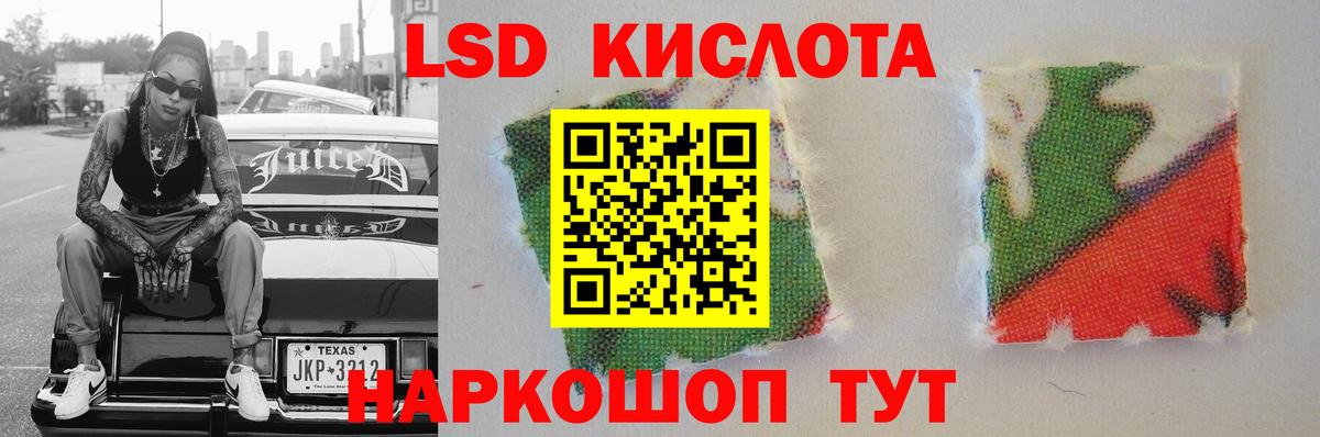LSD-25 экстази кислота  Вход с VPN  Балашов  Лсд 25 экстази ecstasy 